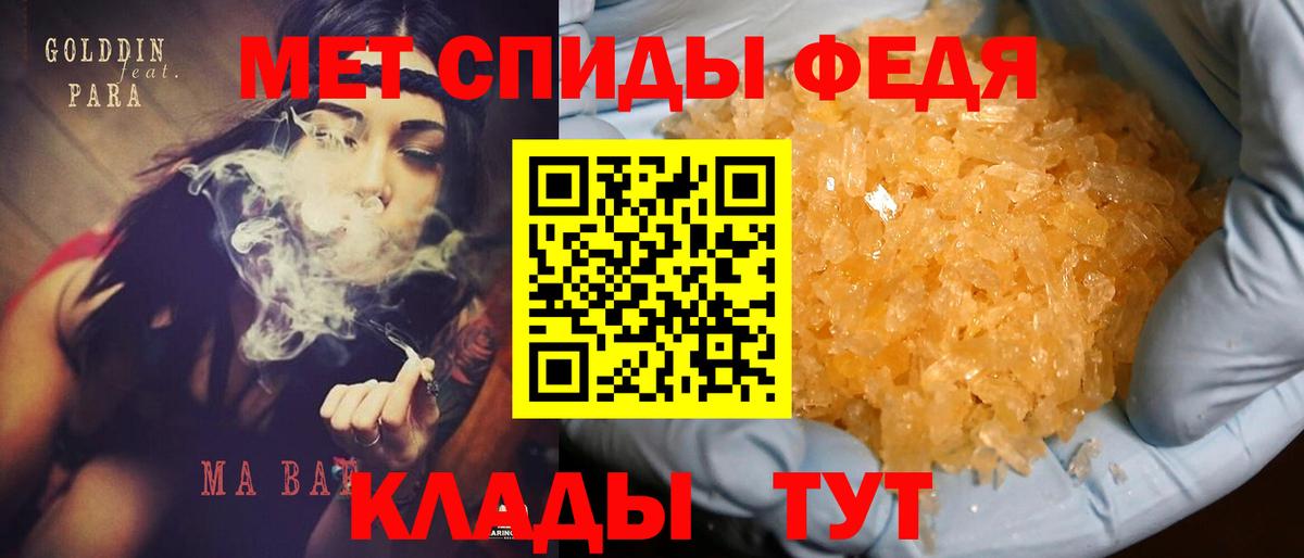 Амфетамин Premium  Вход с VPN  АМФЕТАМИН  Балашиха 