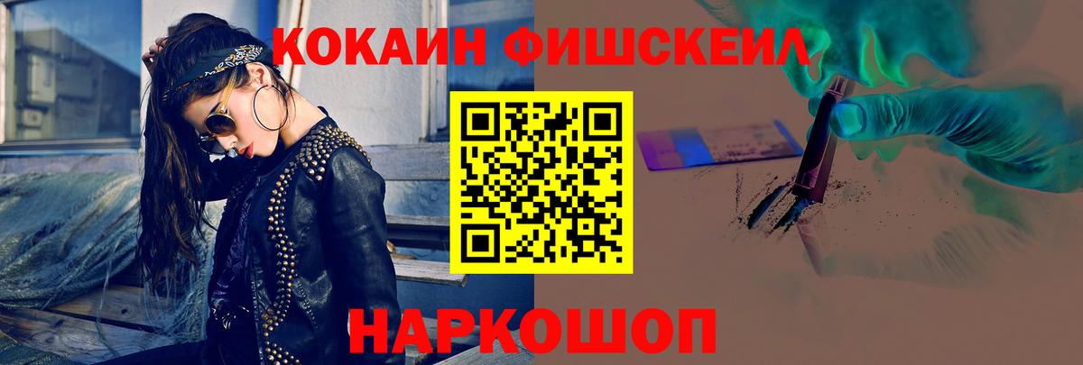 Cocaine Перу  COCAIN Боливия  Балашиха  Cocaine  Вход с VPN 