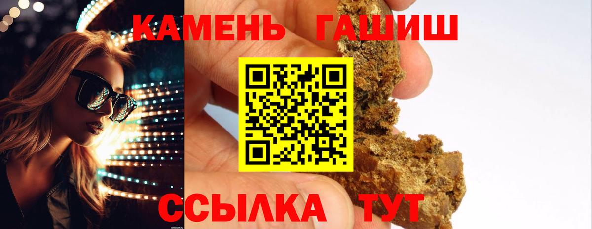 ГАШ VHQ Балашиха