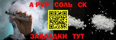спиды Усть-Джегута