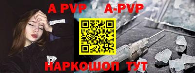 apvp Уссурийск