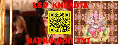 2c-b Усть-Илимск