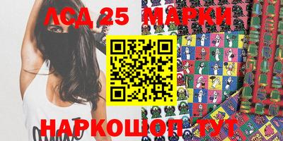 2c-b Усть-Илимск