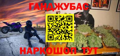 спиды Усть-Джегута