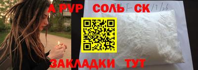 спиды Усть-Джегута