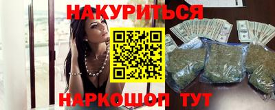 2c-b Усть-Илимск