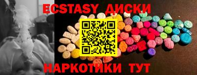 спиды Усть-Джегута