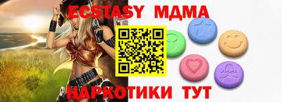 apvp Уссурийск