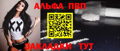 apvp Уссурийск