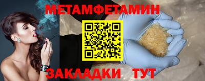 2c-b Усть-Илимск