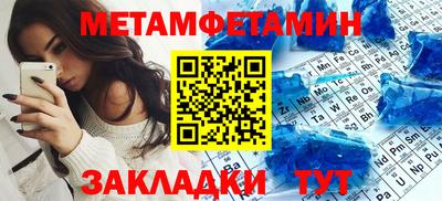 спиды Усть-Джегута