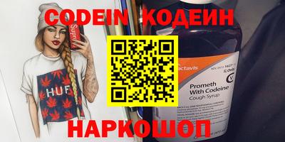 спиды Усть-Джегута