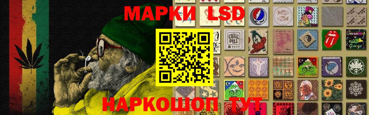 Лсд 25 экстази кислота  LSD-25 экстази кислота  Вход с VPN  Балашиха 