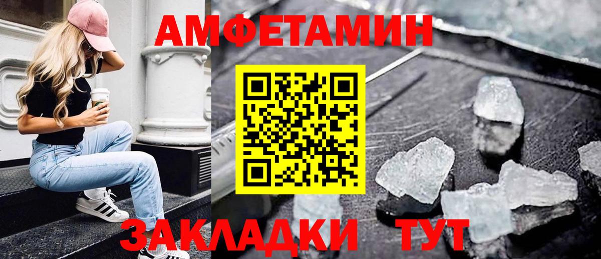Метамфетамин витя  Вход с VPN  Балашиха 