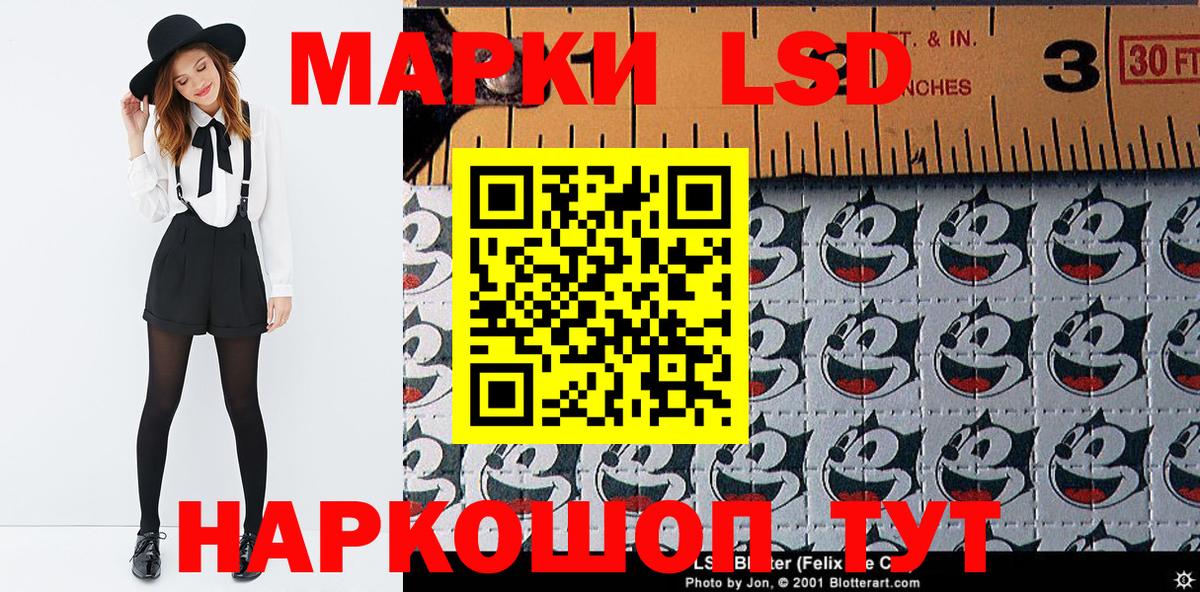 Балашиха  Марки N-bome  Марки N-bome 1,5мг  Вход с VPN  наркотики  Марки N-bome 1,5мг 