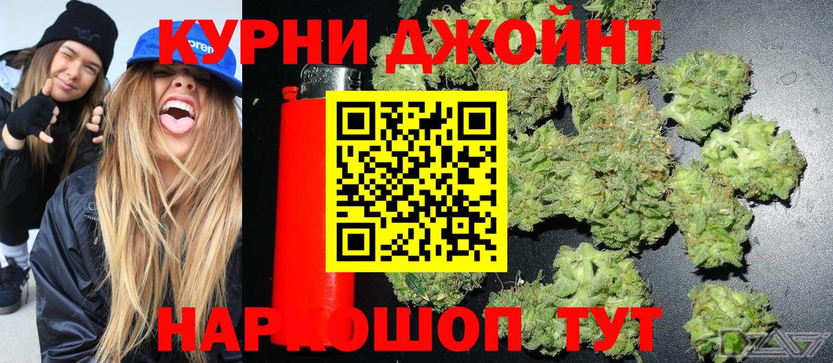 Балашиха  МАРИХУАНА White Widow  Вход с VPN  Шишки марихуана MAZAR  Каннабис план  Марихуана Amnesia 