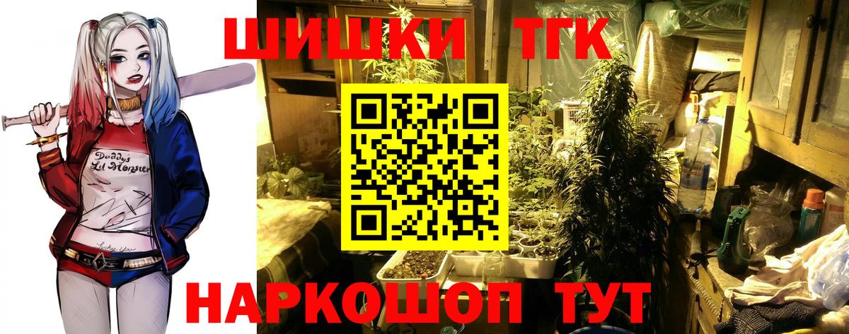 Бошки Шишки LSD WEED Балашиха